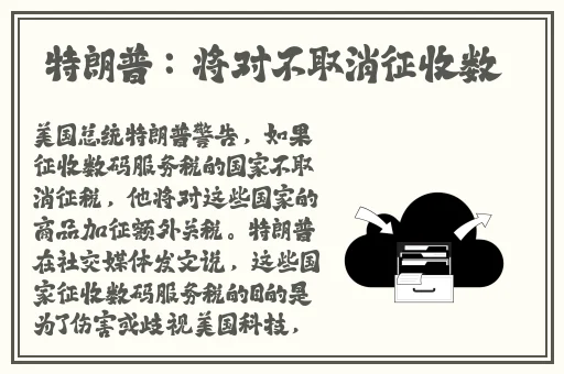 张津瑜玻璃窗在线播放